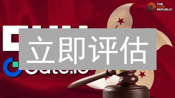 立即评估：Gate.io交易所资产是否安全？深度分析与对比
