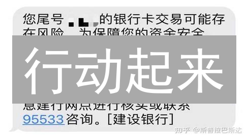 行动起来：Upbit 账户冻结怎么办？如何快速恢复？